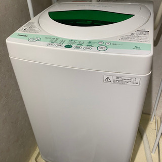 【お引取り先決定】東芝　洗濯機