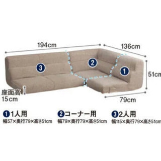 最終価格【江坂】【美品状態最高】ニトリ　ローソファー 最終価格【江坂】【美品状態最高】ニトリ ローソファー