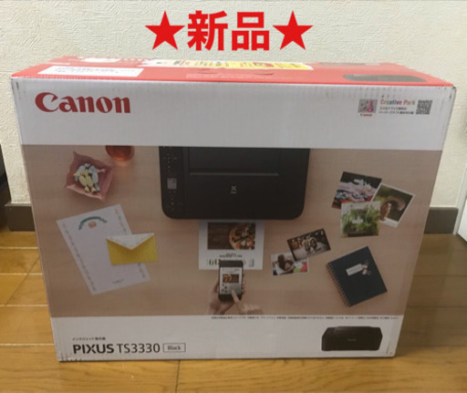 【新品】 キャノン Canon PIXUS TS3330 インクジェット複合機