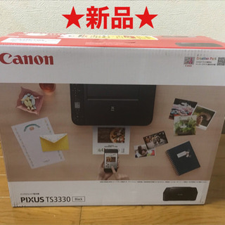 【新品】 キャノン Canon PIXUS TS3330 インク...