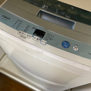 0円 洗濯機AQW-S50E(W)