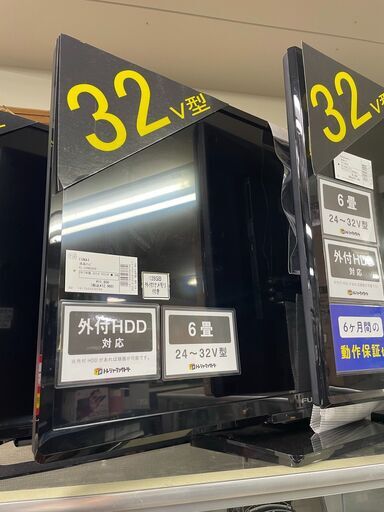 FUNAI 液晶テレビ　2017年製　32インチ　FL-３２HB2000 　128GB外付けメモリ付