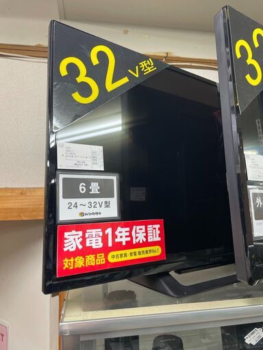 ソニー　液晶テレビ　KJ-32W500C　2017年製　32インチ　外付けHDD対応