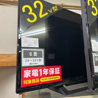 ソニー　液晶テレビ　KJ-32W500C　2017年製　32イン...