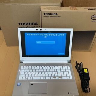 【ネット決済・配送可】美品 Toshiba Dynabook　A...