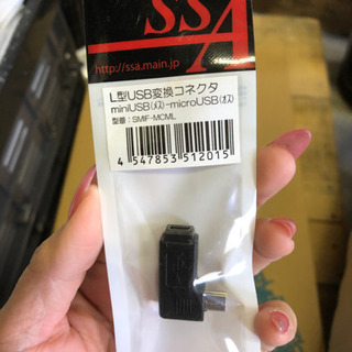 L型USB変換コネクター