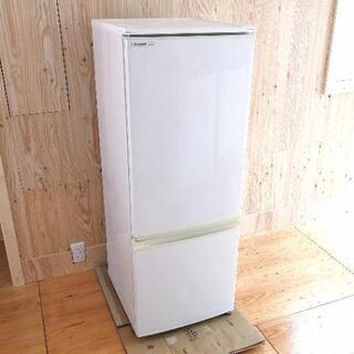 【ネット決済】SHARP　冷蔵庫　167L　