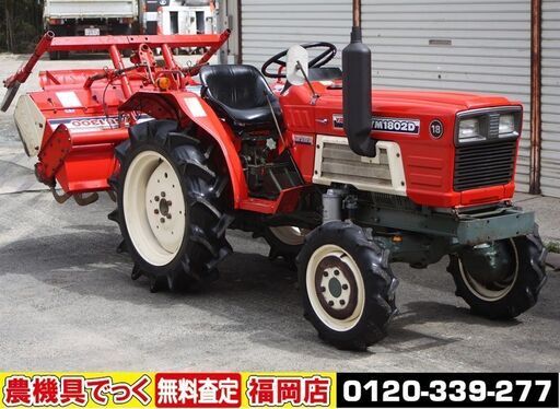【SOLD OUT】ヤンマ トラクター YM1802D 18馬力 4WD 耕運幅1300 尾輪【清掃・簡易整備済】 【農機具でっく】【福岡】【トラクター】