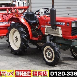 【SOLD OUT】ヤンマ トラクター YM1802D 18馬力...