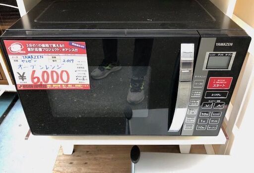 ☆中古 激安! 　YAMAZEN 山善　 オーブンレンジ　2017年製　KRC-016VE(B)　KD006　￥6,000円！！