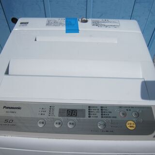 5.0kg　洗濯機　2019年製　Panasonic　NA-F50B12　