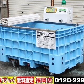 SOLD OUT】タイガーカワシマ 温湯殺菌装置付催芽機 湯芽工房 YS-500P 