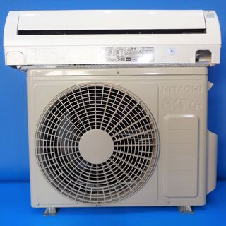✨整備済み!!✨6畳用 日立 2016年製 ルームエアコン【中古 ✨整備済み!!✨6畳用 日立 2016年製 ルームエアコン【中古