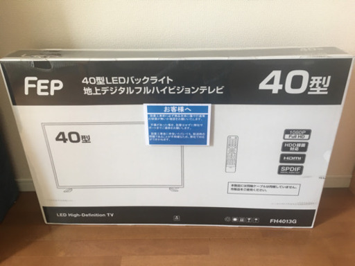 新品　FEP 40型フルハイビジョン液晶テレビ