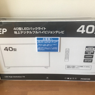 新品　FEP 40型フルハイビジョン液晶テレビ