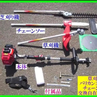 日本に 背負い 背負い式 草刈機 ナイロンカッター耕運機交換自在 草刈