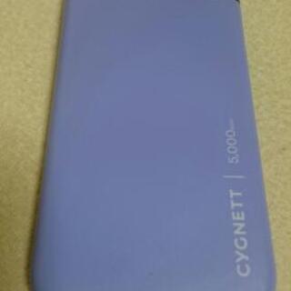 【ネット決済】モバイル バッテリー cygnett 5000