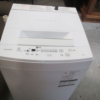 ID：G961898 東芝 全自動洗濯機4．5k