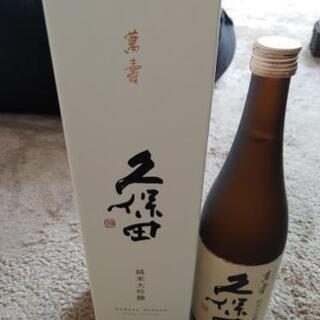 日本酒【久保田　萬寿】純米大吟醸