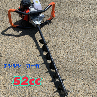 ゼノア オーガー エンジンオーガー商談中です。 AG230 2ストエンジン