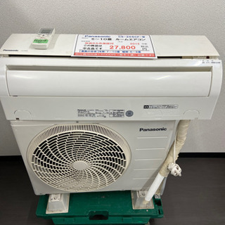 6畳用】美品！Panasonicエアコン 2023年製 2.2kw お掃除機能付き 253