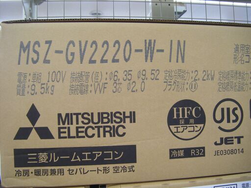 三菱　エアコン　2020年式　MSZ-GV2220　未使用　6畳