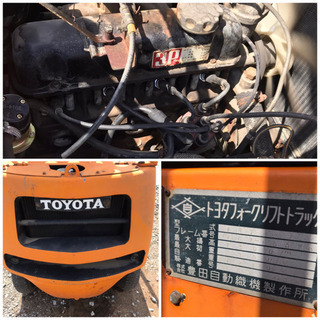 トヨタ フォークリフトトラック FG7 【公式通販】