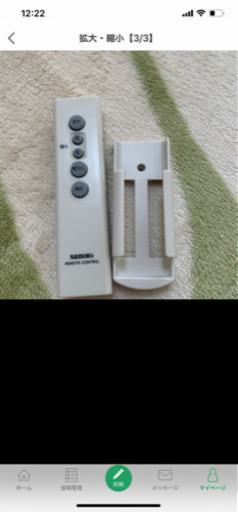 洗濯機 ガスコンロ 照明器具2個 リモコン付き