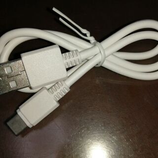 高速充電・通信ケーブル　USB→Type-C