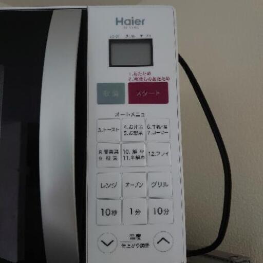 ほぼ未使用の新古品！ ツインバード工業 オーブンレンジ □DR-E861W