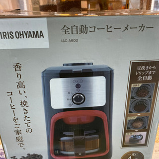エイブイ:アイリスオーヤマ、全自動コーヒーメーカーAIC-A600