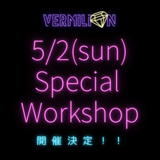 【5月2日(日)】Vermilion Dance Studio練...