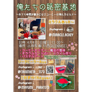 スライム イベント情報 ジモティー スライム イベント情報 ジモティー