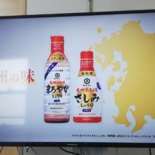 至急！本日のみ25000円使用期間1ヶ月　FUNAI 43型4Kテレビ 至急！本日のみ25000円使用期間1ヶ月 FUNAI 43型4Kテレビ