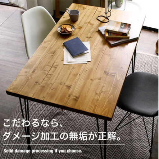 LOWYA ダイニングテーブル 無垢材 - 東京都の家具