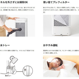 新品未開封 シャープ 加湿空気清浄機 KI-JS40W 加湿器 空気清浄機 コンパクトサイズ KI-JS40-W