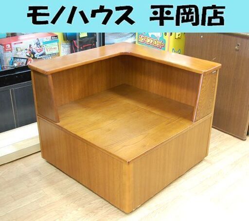 カリモク コーナーテーブル 幅75×奥行75×高さ62cm 収納付き 木製 ブラウン系 karimoku 札幌市 清田区 平岡