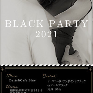 BLACK PARTY 2021〜田川〜