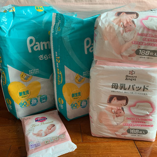 【ネット決済】新生児用パンパース　母乳パッド