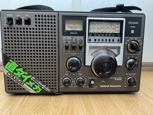 RF-2200 FM-AM 8-バンドレシーバー