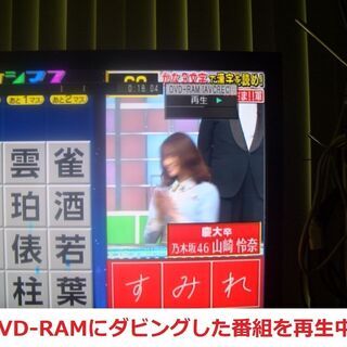 ◆◇Panasoディスクドライブ　VXY2124　◇◆