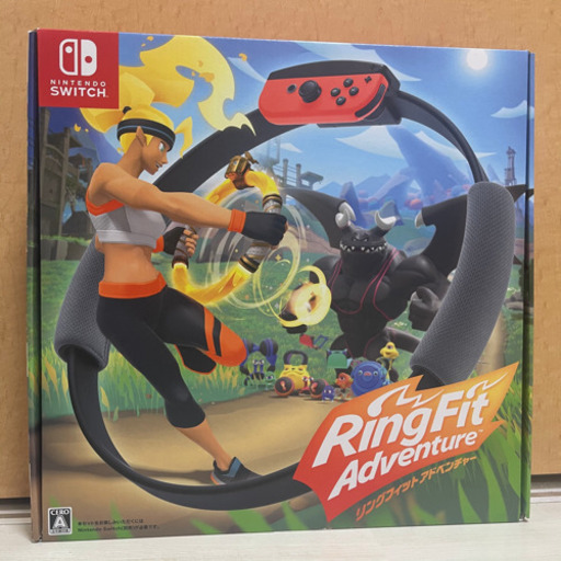 リングフィットアドベンチャー