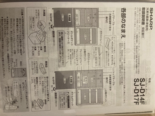 冷蔵庫2万円でお売りします！ |