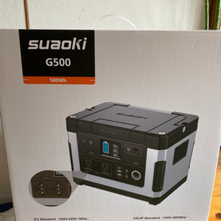 未使用Sialkot携帯電源