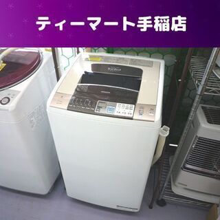 洗濯機 7.0kg 2013年製 HITACHI BW-D8PV...