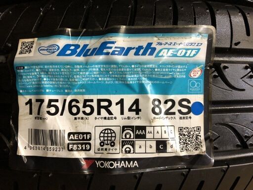 新品 YOKOHAMA BluEarth AE-01F 175/65R14 14インチ 夏タイヤ 4本 新品 YOKOHAMA BluEarth AE-01F 175/65R14 14インチ 夏タイヤ 4本