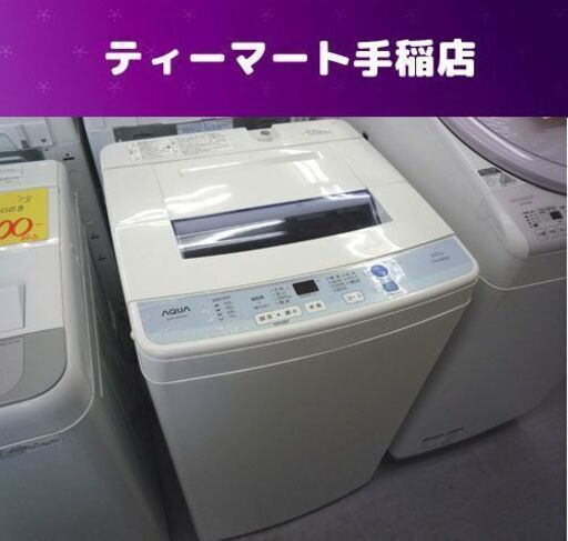 洗濯機 6.0Kg 2016年製 アクア AQW-S60D(W) 札幌市手稲区
