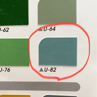 ユータック（塗床材）新品未使用