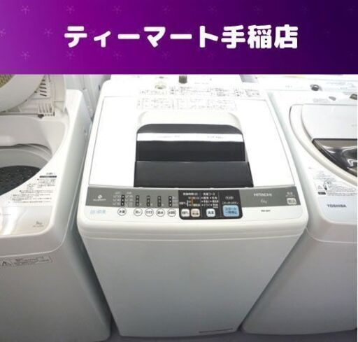 洗濯機 6.0kg 2012年製 HITACHI NW-6MY  札幌市手稲区