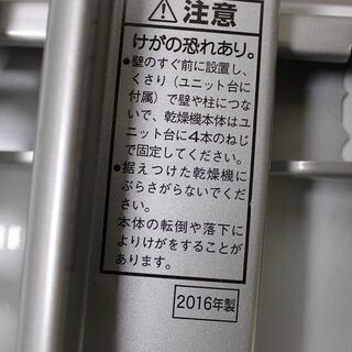 hパナソニック NH-D502P-W [電気衣類乾燥機 5.0kg ホワイト] 2016年製 
